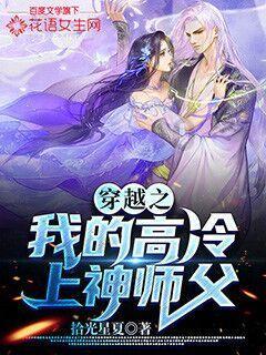 逃离天伯伦森林