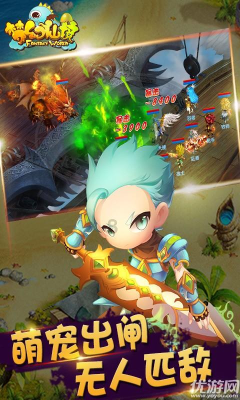 属垣有耳