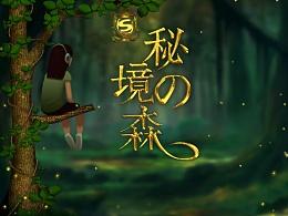 大满贯最佳战绩!郑钦文0:2不敌萨巴伦卡,首获澳网女单亚军