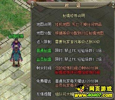 植物大战僵尸4