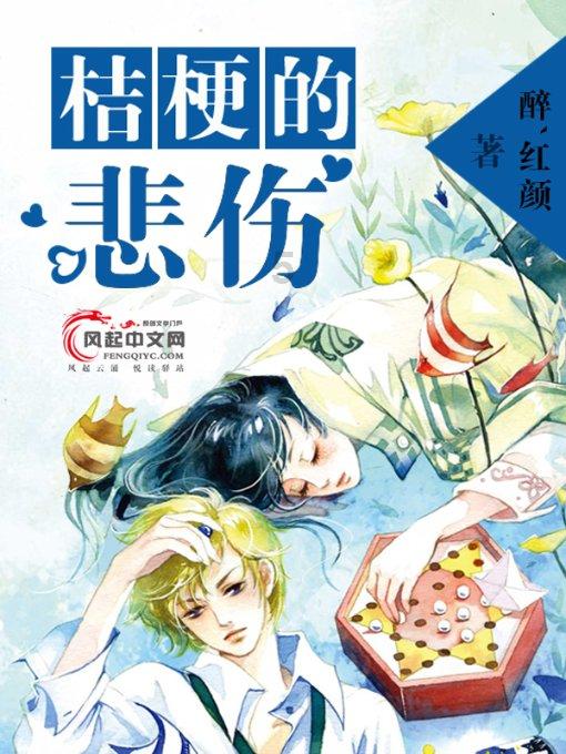 军车返营途中突然停下,随后赶到的消防员向3位战士竖起了大拇指……