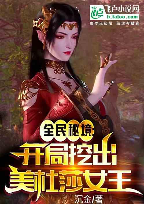 南宁青秀万达到大唐世家怎么走?游戏画面
