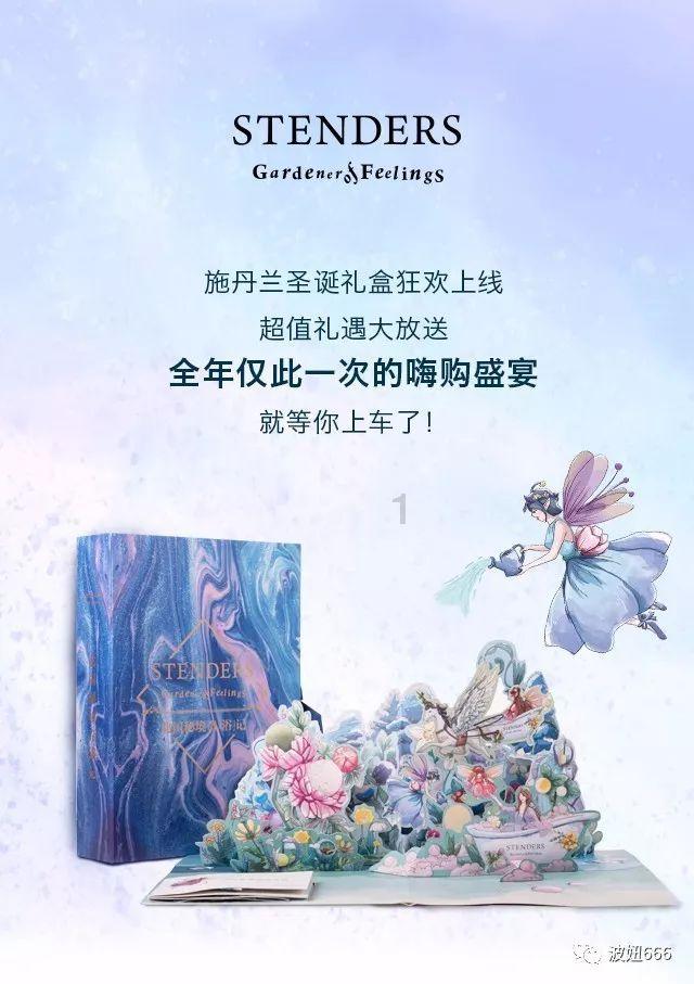 杀疯了!24年剑桥放榜:259枚!深国交领跑全国,广碧成为最大黑马!