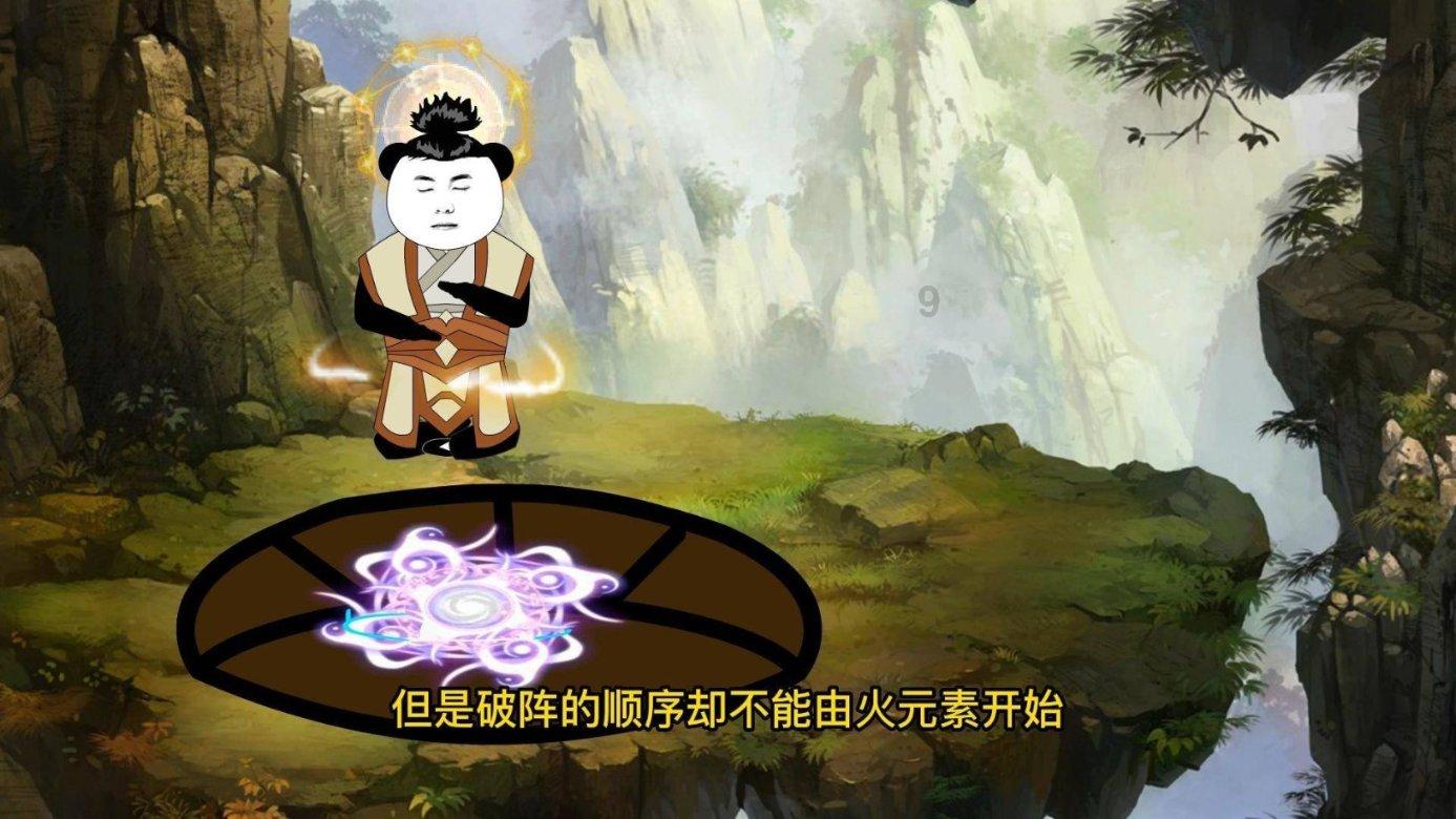 三位一体