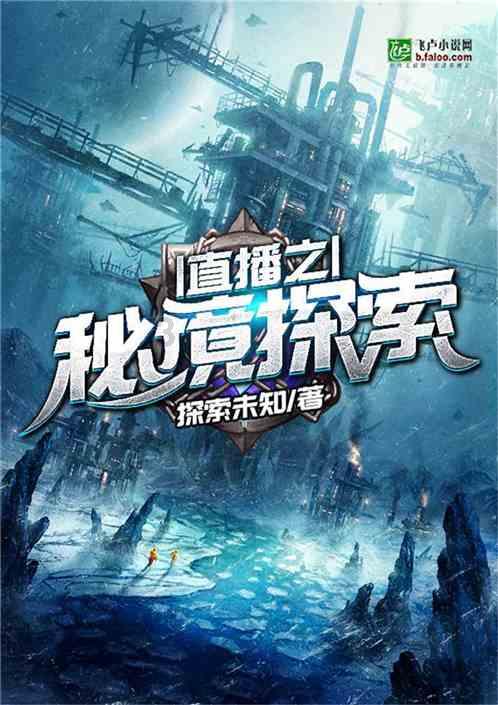 记者:勒沃库森在探索阿森西奥转会,球员可能在冬窗离开巴黎