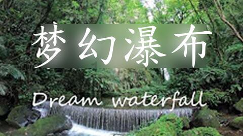 为什么喝热水能治病？游戏画面