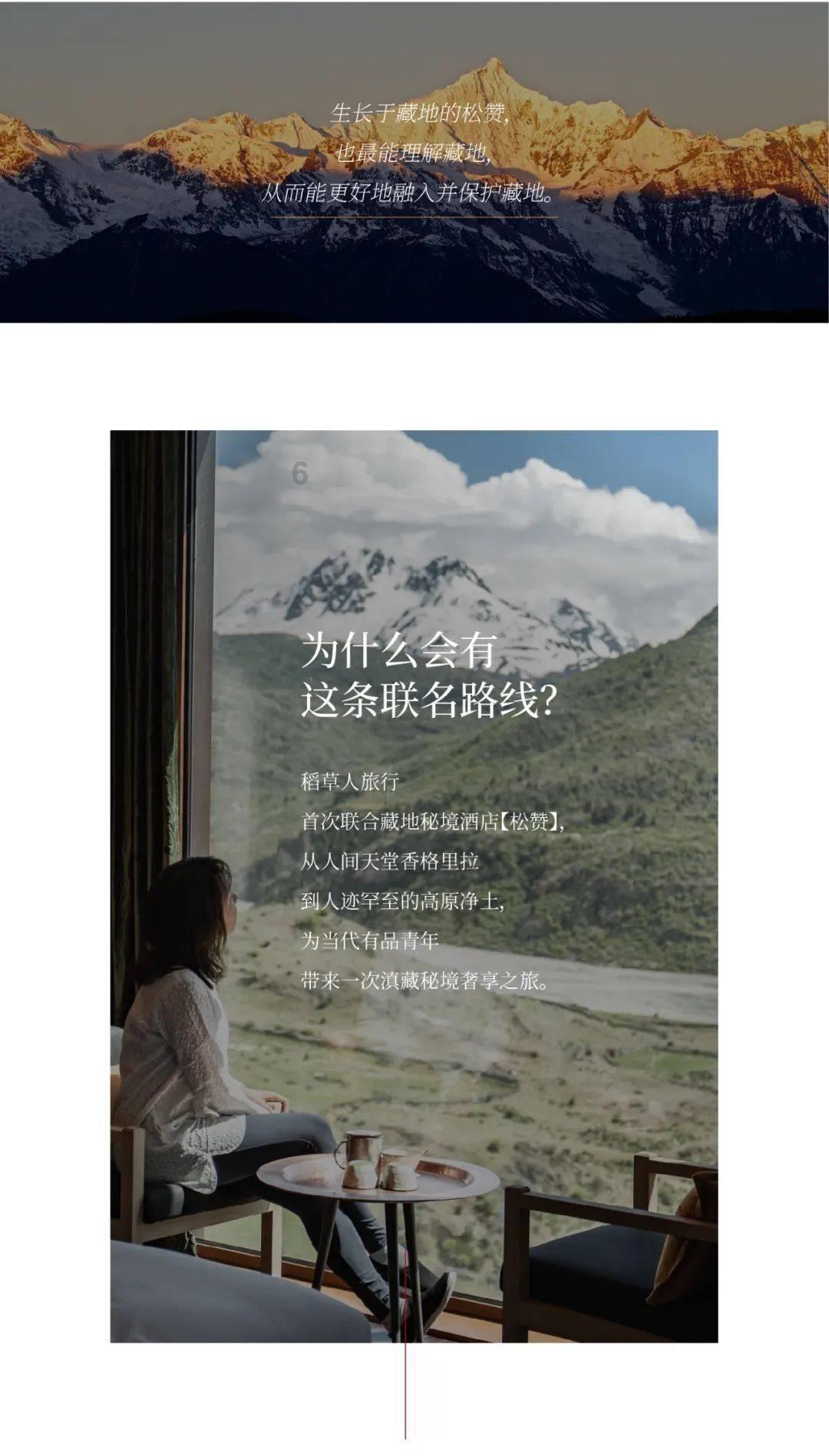 我就是妖女
