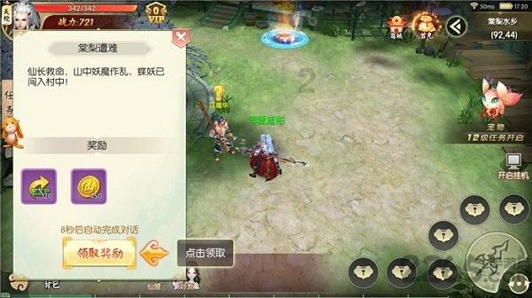 释放压力情绪