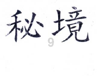 范志毅:说国足亚洲第四档都高了,再踢塔吉克、黎巴嫩就能赢?