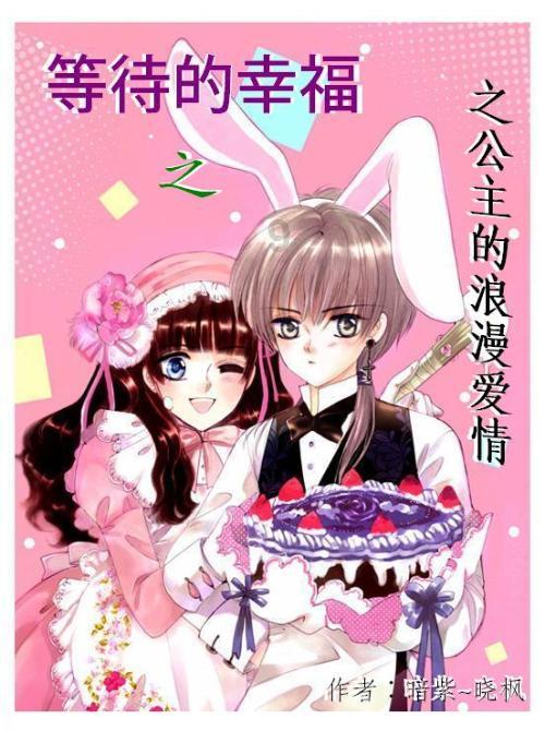 摩娜时尚博客