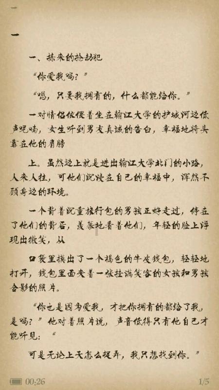南昌县广福镇人大：做实调查研究 提升工作效能