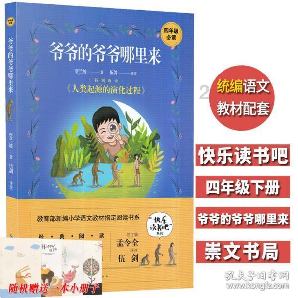 乒乓球快劈底线什么意思？