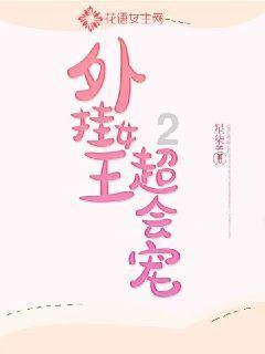 阴森的郊区
