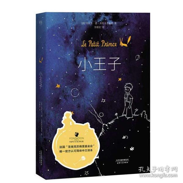 市委召开安全生产专题调度会