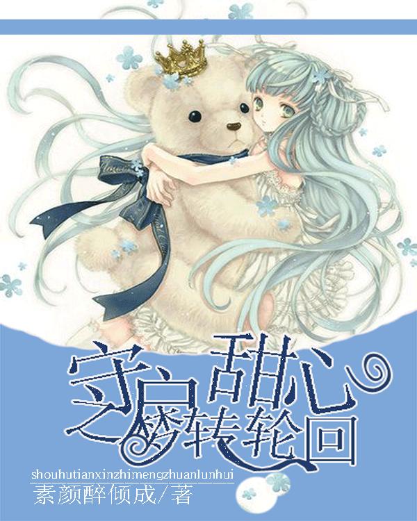 最适合你的爱情计策