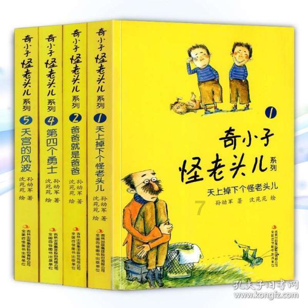 手机怎样能赚点小钱？游戏画面
