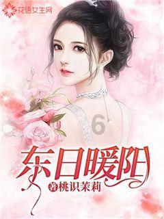 天龙八部手游