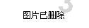 七匹狼坚持可持续发展，引领夹克男装新潮流
