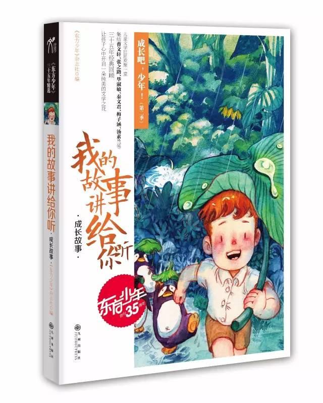 方块碰碰碰