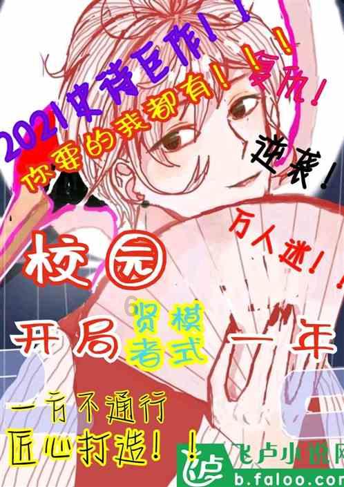 逃离幻想冰淇淋场