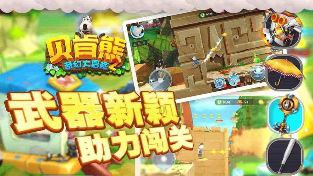 为何女生宁选渣男也不选老实人游戏画面