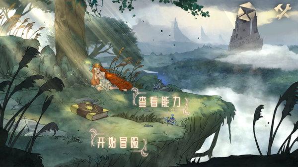 巫师2：刺客之王
