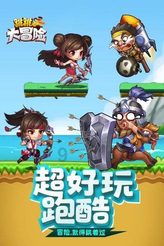 比亚迪股份发盈喜 预计2023年度归母净利润290亿到310亿元