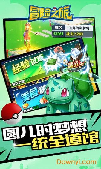 家长怎么做可以让孩子越来越优秀游戏画面