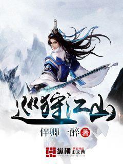 口袋妖怪究极绿宝石4，第64章，称霸究极联盟游戏画面