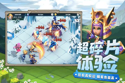 全民烧脑3去广告版