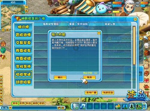 逃离废弃的建筑