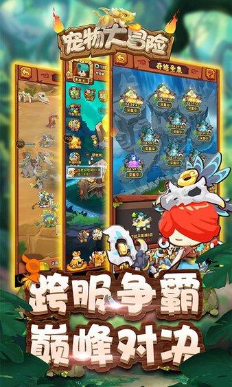求本，子，好看的。游戏画面