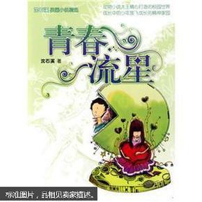 流放之路