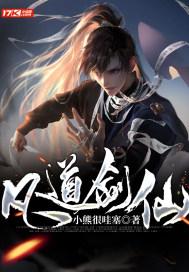 战争怒吼