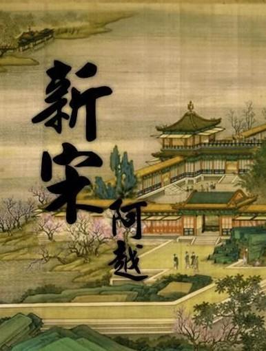 笑脸球的冒险之旅