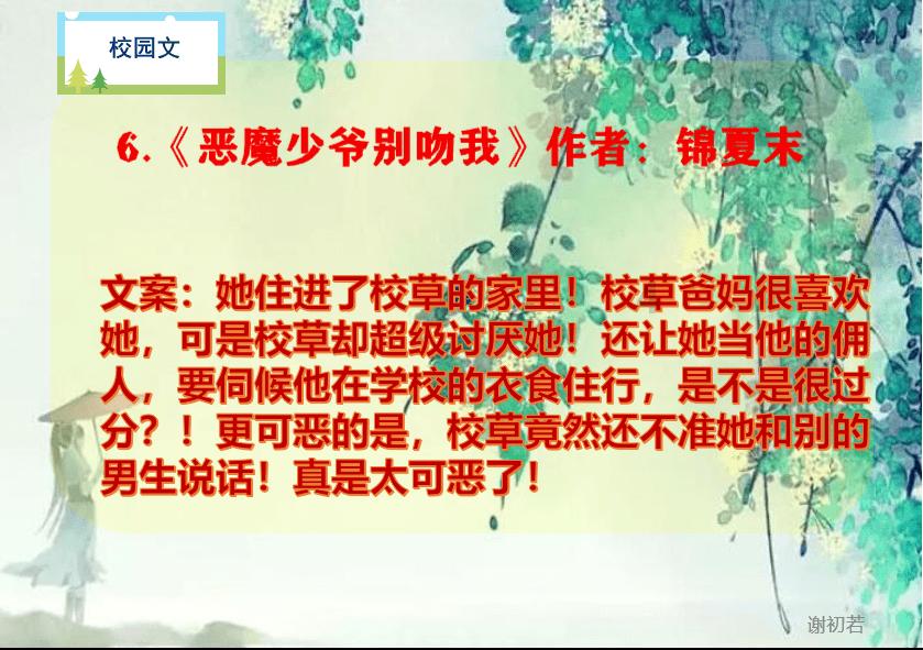 割绳子吃寿司