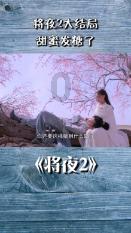 齐齐哈尔市消防救援支队组织开展战勤保障拉动演练