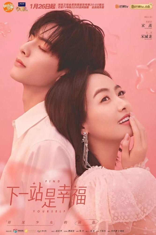 奔跑吧6