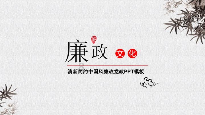 桃花侠守卫战