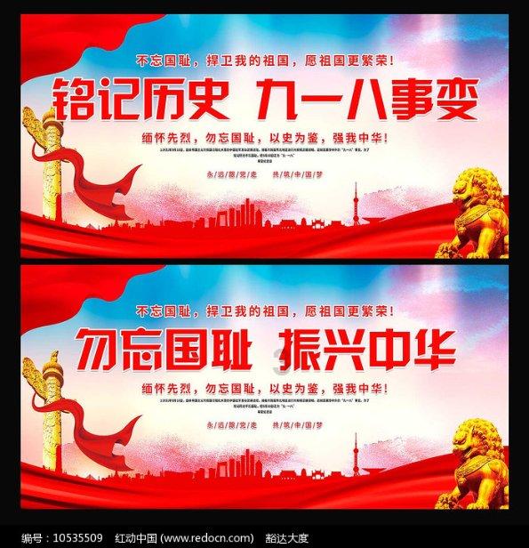 战地5