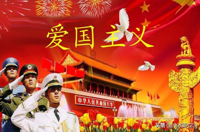 国王的坐骑