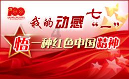 潍坊联通“硬核”福利来了——万元手机、龙墩墩幸运送！