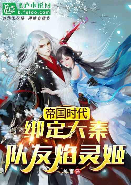 拯救小萌虎