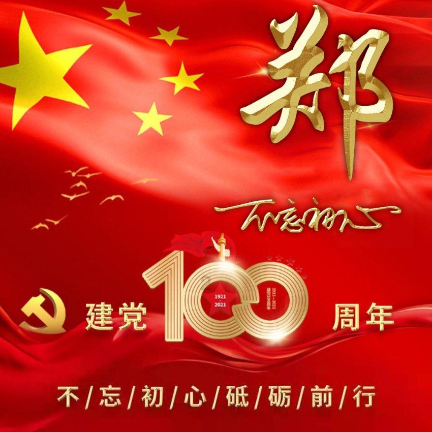 小岗健康食品研究院签约