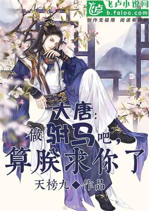 河谷冒险逃生