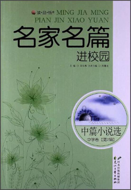 同行是不是冤家？游戏画面