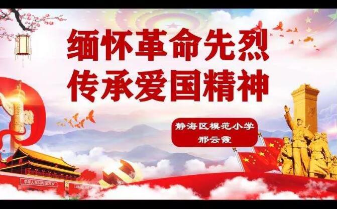 智慧河道水雨情监测系统