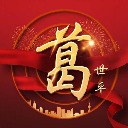 救援快乐的兔子