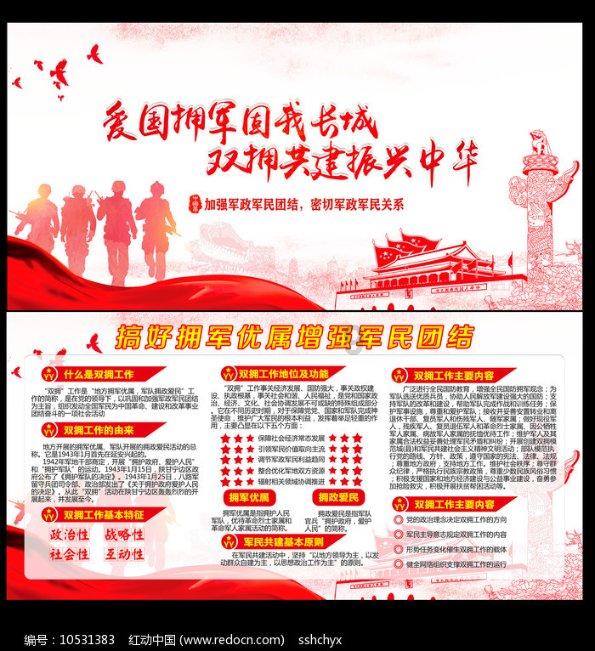 奖崇的解释游戏画面