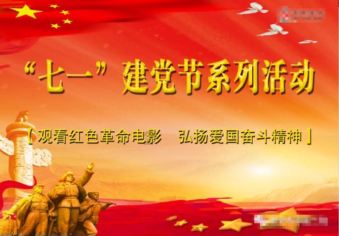 喜羊羊气球大战